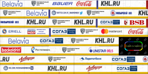 борт_динамо_минск_16_17.png