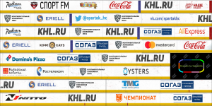 борт_спартак_16_17.png