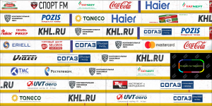 борт_ак_барс_КХЛ_16_17.png