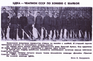 Огонёк №10 1950г.jpg