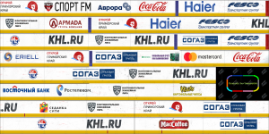 борт_адмирал_КХЛ_16_17.png