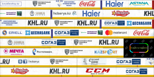 борт_барыс_КХЛ_16_17.png