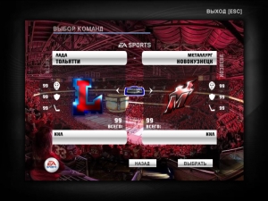 nhl2009 2016-11-05 18-26-17-537.jpg