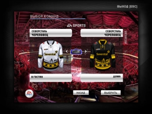 nhl2009 2016-11-07 21-00-24-920.jpg