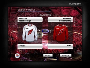 nhl2009 2016-11-07 20-59-29-310.jpg