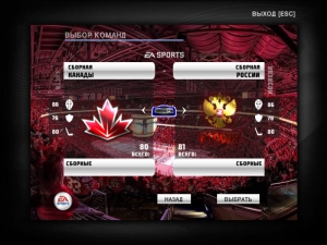 nhl2009 2016-11-11 08-51-12-570.jpg