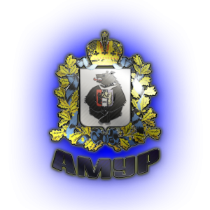 amur 2.png