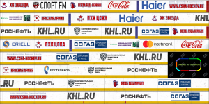 борт_ЦСКА_16_17.png