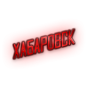 Amur1.png