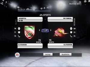 nhl2009 2016-12-11 13-59-19-245.jpg