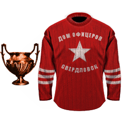 Торф ДО Свердловск 1947 красный.png