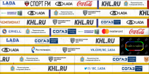 борт_лада_16_17.png