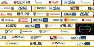 борт_ак_барс_16_17.png