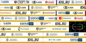 борт_лада_16_17.png