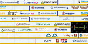 борт_молодечно_16_17.png