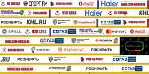 борт_ЦСКА_16_17_плейофф.png