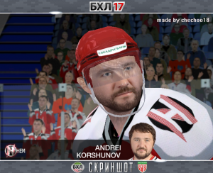 Коршунов.png