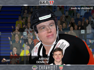 ДЕМКОВ.png