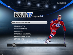 Меню.png