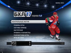 Меню2.png