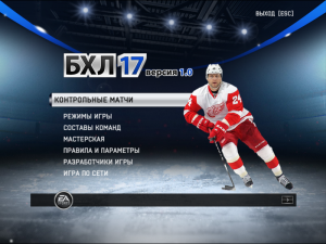 Меню4.png