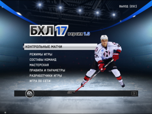 Меню3.png