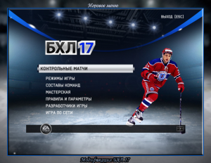 Меню4.png