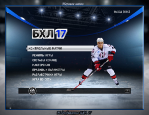 Меню5.png