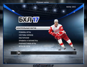 Меню6.png