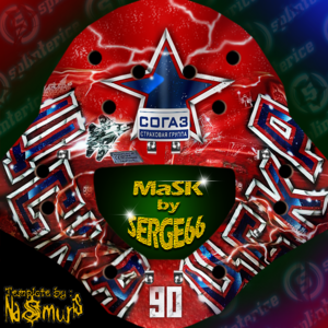 Soroka_mask.thumb.png.86a2e10e446588271ec0280b5a0d9195.png