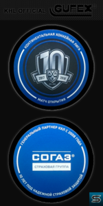 KHL Open Match 2017-2018.png