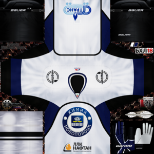 Химик Новополоцк 2017-2018 away.png