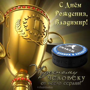 5a9e9f2ab9d26_sdnyom-rozhdeniya.thumb.png.0cd5e24a6b51690e93ef7ba3001fc1eb.png