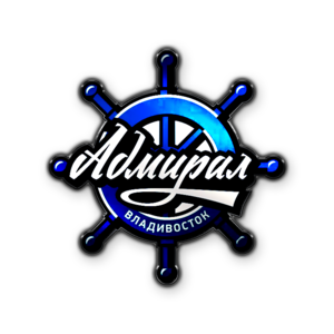 Адмирал.png