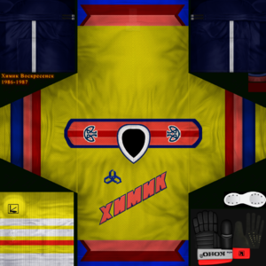 5bcdaee671b66_MohnatiysHimikVoskresensk1986-1987yellow.thumb.png.3a1180820ba9cf0ca0570874c5234248.png