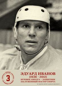 98eb889cb8a7df46bc127ec51a480d55--hockey.thumb.jpg.10527840fe2b5740e2774f260efcb254.jpg