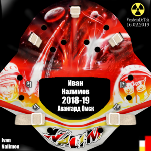 mask.thumb.png.302077f46cbcc1ea7f054264085eb0b1.png