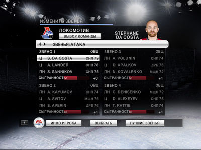 nhl2009 2019-07-14 21-57-41-469.jpg