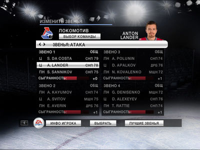 nhl2009 2019-07-14 21-57-44-930.jpg