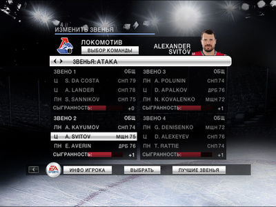 nhl2009 2019-07-14 21-57-49-455.jpg