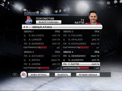 nhl2009 2019-07-14 21-57-53-963.jpg