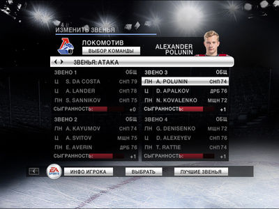 nhl2009 2019-07-14 21-57-57-554.jpg