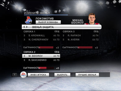 nhl2009 2019-07-14 21-58-04-208.jpg