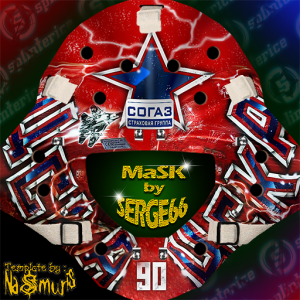 1863280373_CSKAIlyaSorokin2018-19maskbySerge66.thumb.png.c5d23048820578b3b476f678ef203854.png