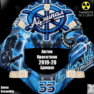 1276359898_Krasotkin19-20.thumb.png.940e57354dd9b4ff4c945770db6e2f5d.png