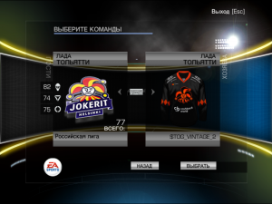 nhl2009 2019-11-03 19-18-13-17.png