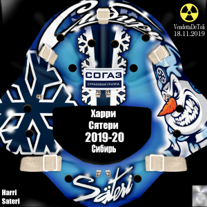 Sateri.thumb.png.80cce53cdb93fc260cb783e9aff9ed54.png