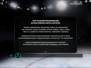 1441320409_LordHockey2019-11-2904-05-55-125.thumb.png.e5b6a3a2c702f14da42ffa020bf86db5.png