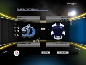 nhl2009 2020-02-24 13-25-19-71.png