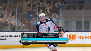 nhl2009 2020-02-05 16-51-09-51.png